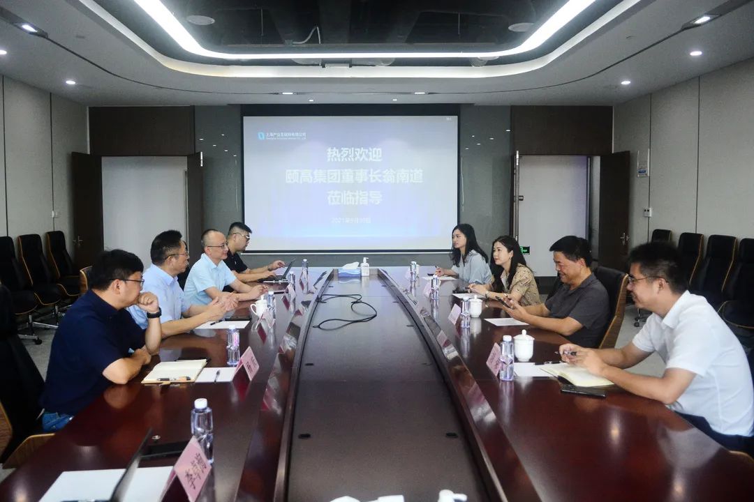 颐高集团董事长翁南道一行到访云开（中国）Kaiyun·官方网站