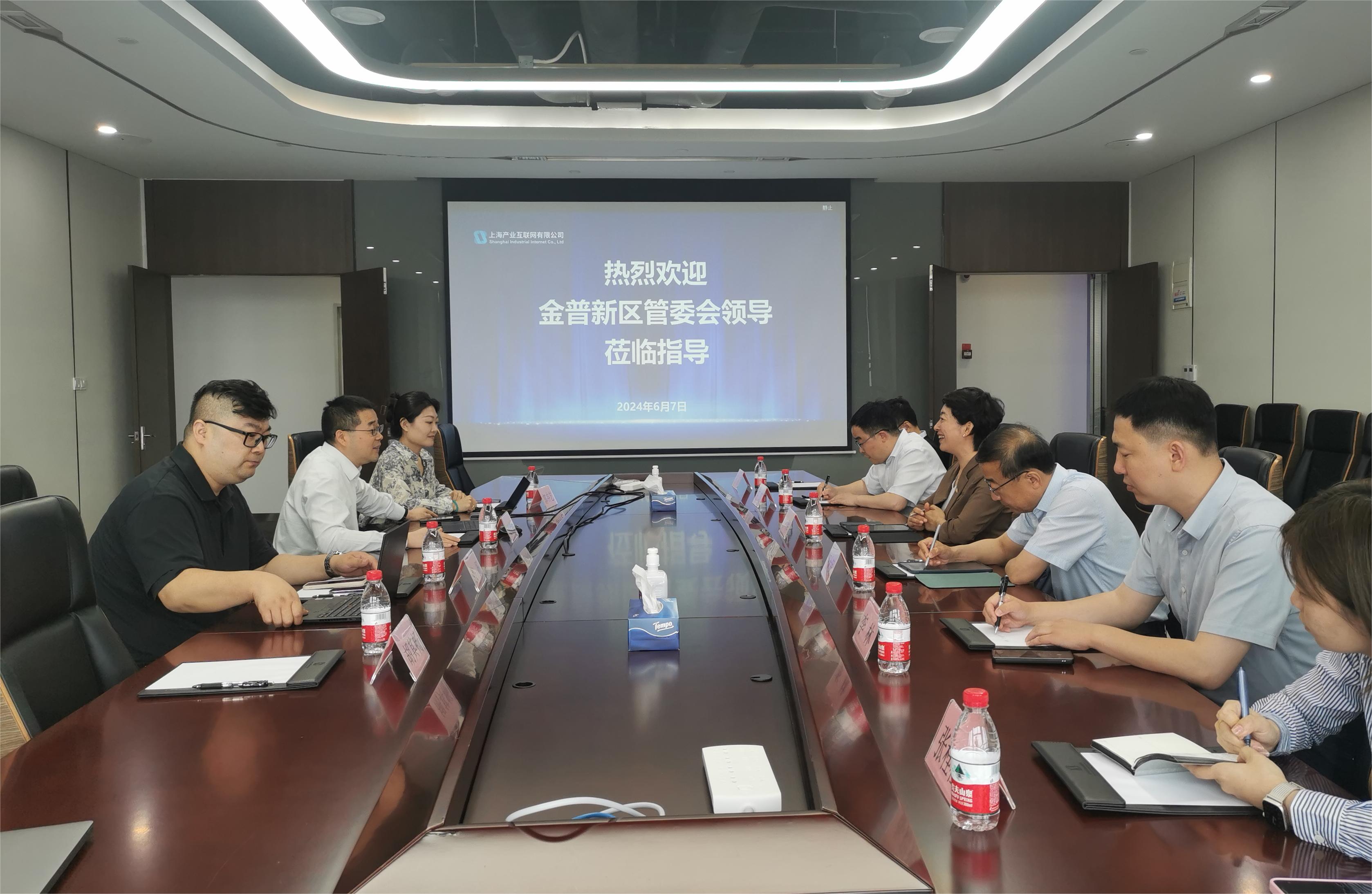 大连市金普新区管委会副主任于洋一行莅临云开（中国）Kaiyun·官方网站考察交流